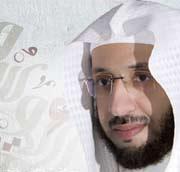 يوسف الدوس