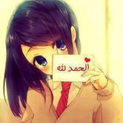 Nuha Ahmed