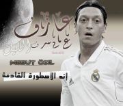 Sami Abdal gader