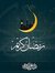 Neelam ...