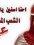 أحمد حكيم