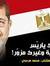 Imed Zekri