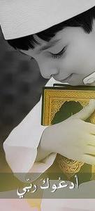 Geologist Mohamed khairy mohamed