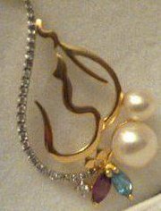 امل بكل ألم