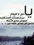 Noura G...