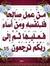 Ahmed R...