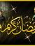Yanal M...