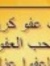 Asmaa G...