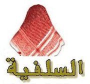 Zaidi Salafy