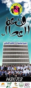 Mohamed Taher