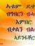 Nahom T...