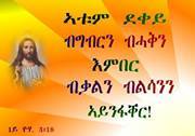 Nahom Tekeste