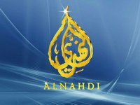 أحمد النهدي