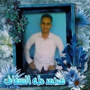 Mohammad Taha