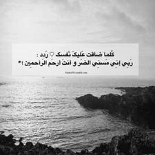 حَــبِيبَةُ اللَّه سَرْحَانْ