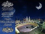 شريف الحلبي