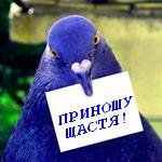 Іван Голинський