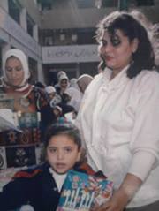 Engy Ezzat