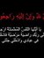 Nour Sam