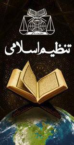 Syed Salman