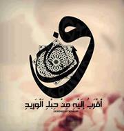 راية ٱنڨازو