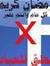 عاطف خليفه