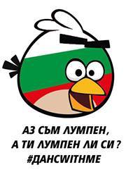 Ралица Николова