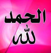 مشعل التميمي