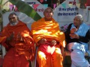 Ramashankar Shiromani