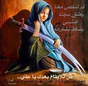 مذل الأعداء