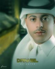 دخيل الخاطر