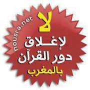 صهيب اشماعو الفهري