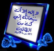 عبيرالليل الفاروق