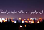 Ahmed Sabri