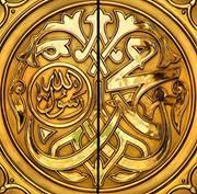 رنا العزامي