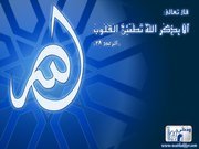 Badr Atezgane