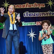 Paul Chiemmongkoltip