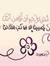 Fatma N...