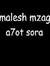 Eman Ke...