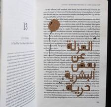 نورهان البدرى