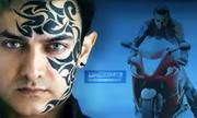 Aditya Ved