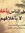Sozan S...