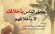 Sozan Sharif