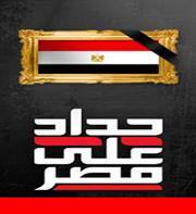 Ahmed Mansour