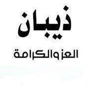 جهاد الكوامله