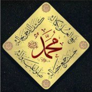 الإسنوي الأزهري