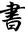 Dokusha | 141 comments