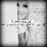 Hadile Othman
