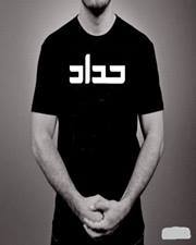 توفيق البركى