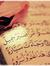 Basma Bosy